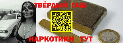 таблы Новокубанск