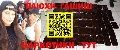 таблы Новокубанск