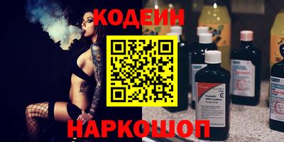 прущие грибы Новодвинск