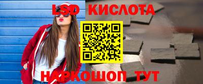 таблы Новокубанск