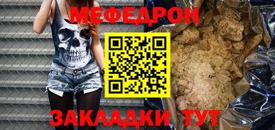 PSILOCYBIN Новозыбков