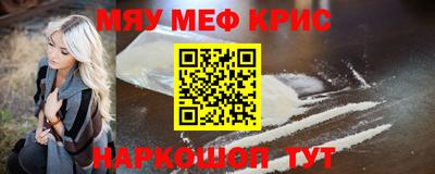 таблы Новокубанск