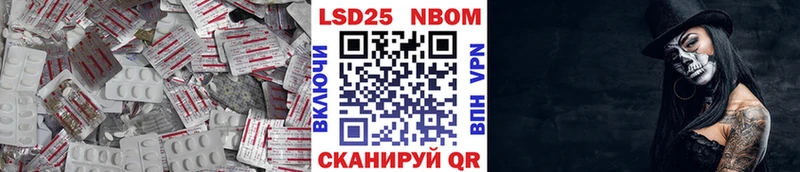 Лсд 25 экстази ecstasy  закладка  Шебекино 