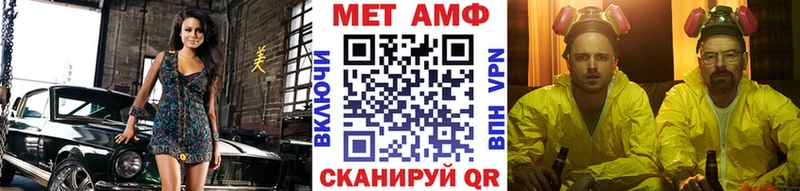 кракен зеркало  где купить наркоту  Шебекино  Первитин витя 