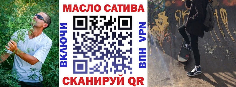 ТГК жижа  hydra маркетплейс  Шебекино 