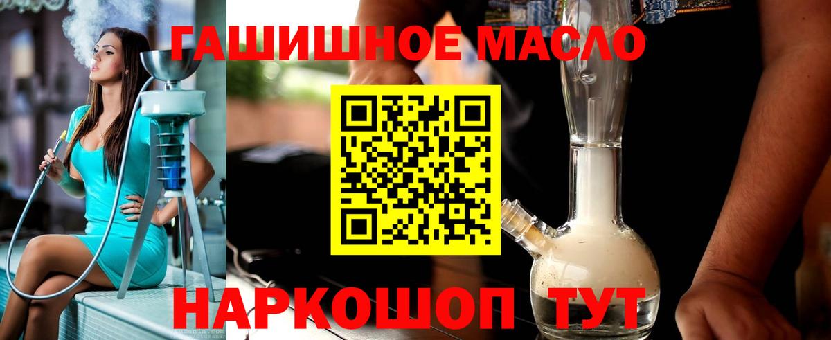 Дистиллят ТГК жижа Шебекино