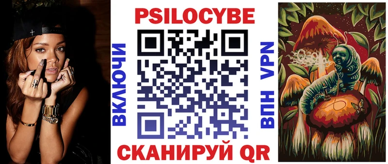 Псилоцибиновые грибы Cubensis  купить наркотики сайты  Шебекино 